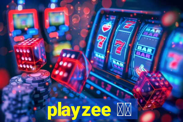 playzee 软件